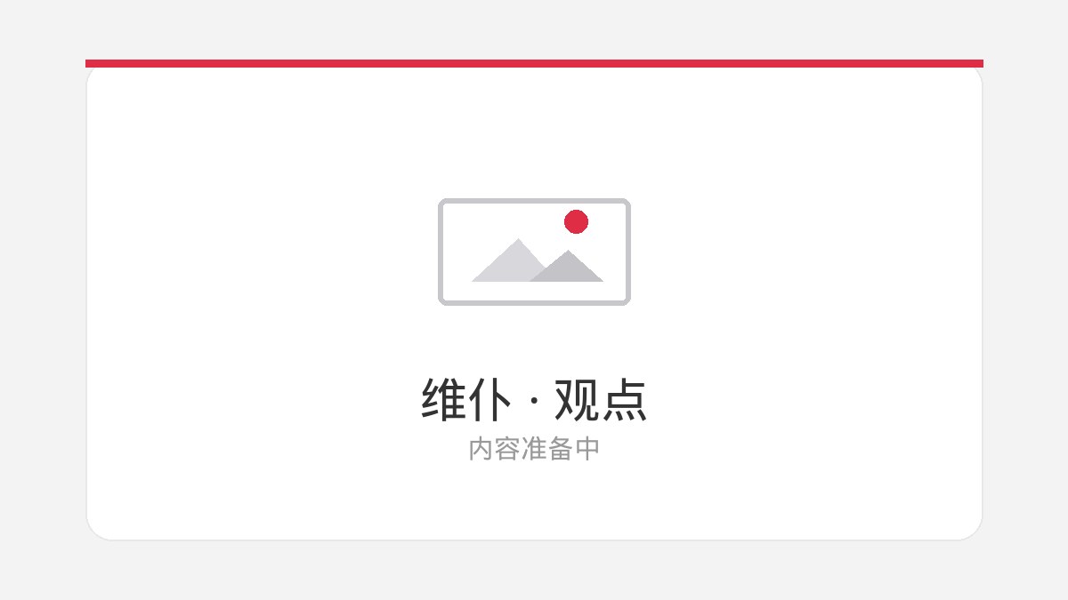 化工原料独立站制作,化学品外贸出口获客方